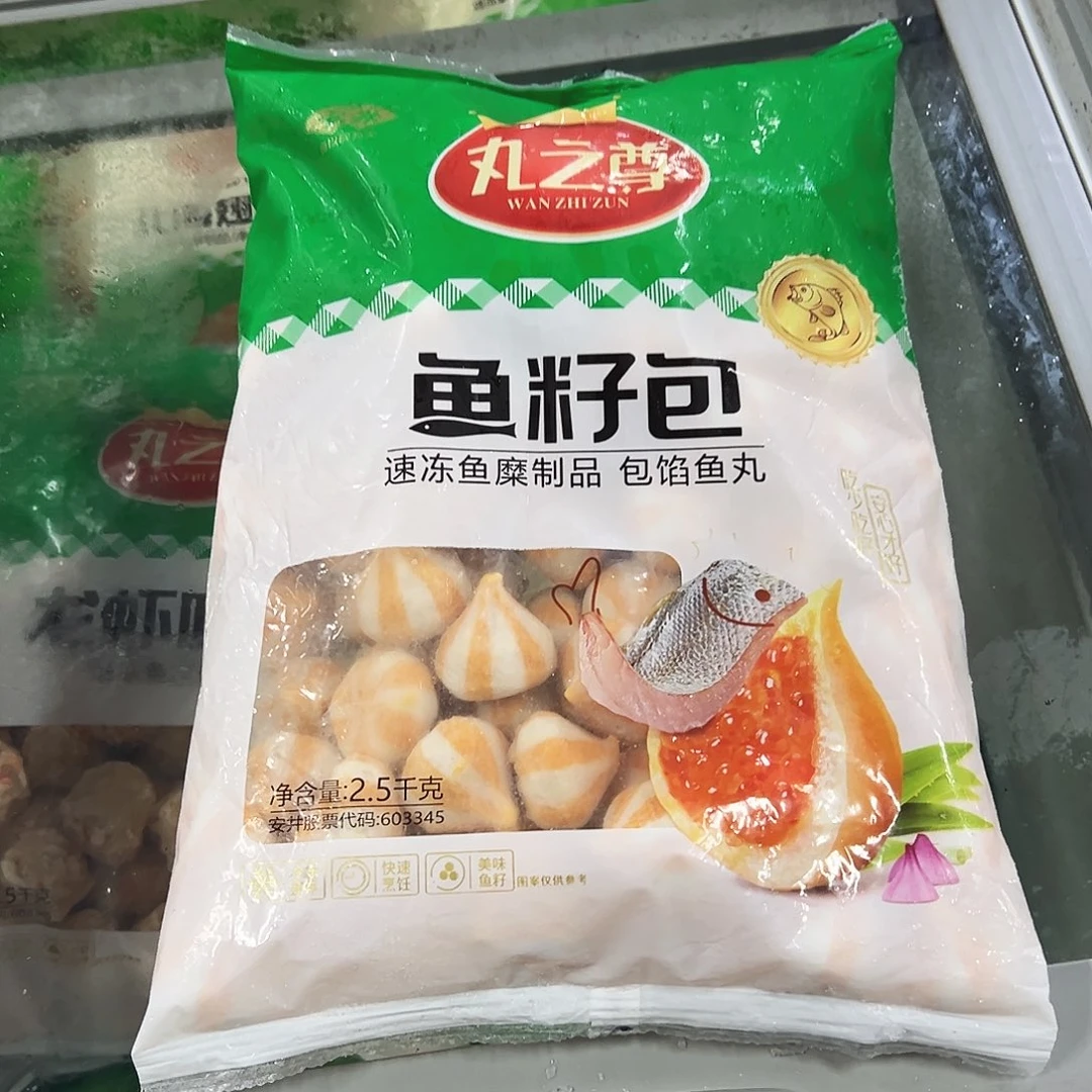 365食用农产品香港特别行政区鱼籽包一袋
