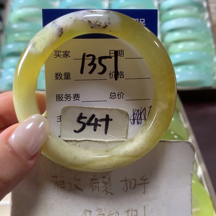 蛇纹石玉未镶嵌手镯1351