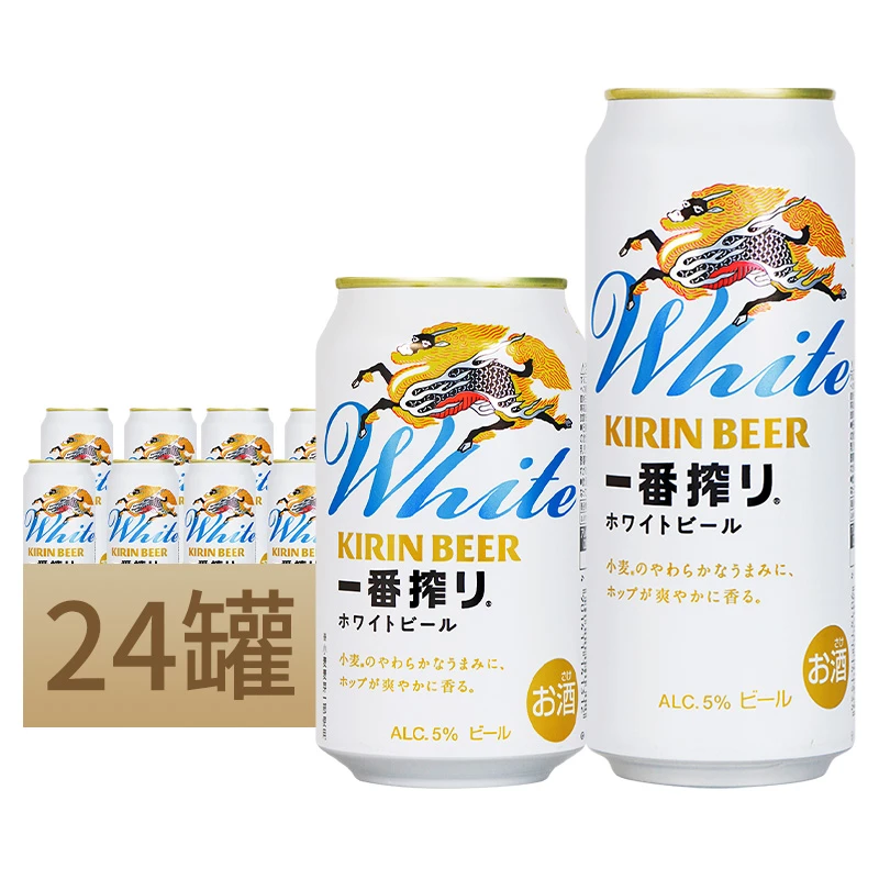 日本进口KIRIN white麒麟一番榨白啤350ml/500ml*24罐 日式白啤酒