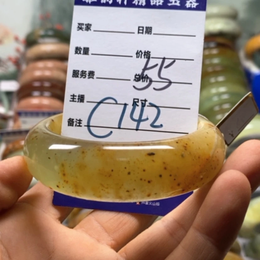 【闪购商品】蛇纹石玉未镶嵌手镯
