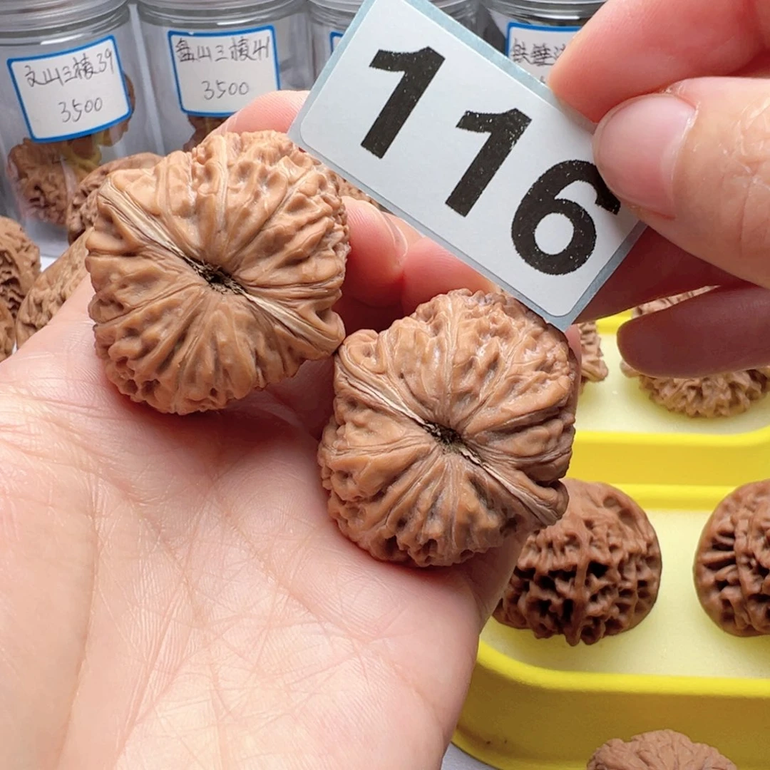 文玩核桃吊坠文玩116