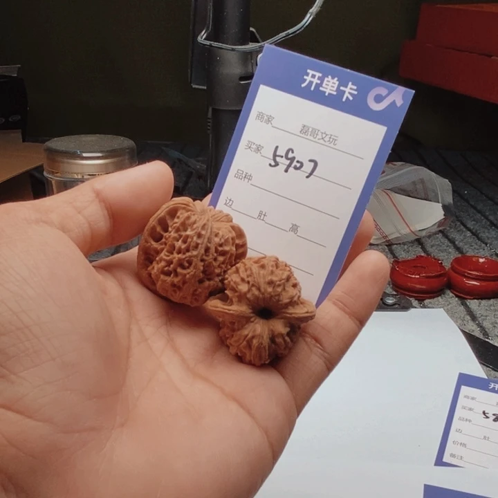 吊坠文玩核桃5907