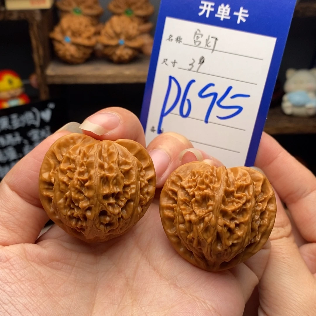文玩核桃吊坠39宫灯695