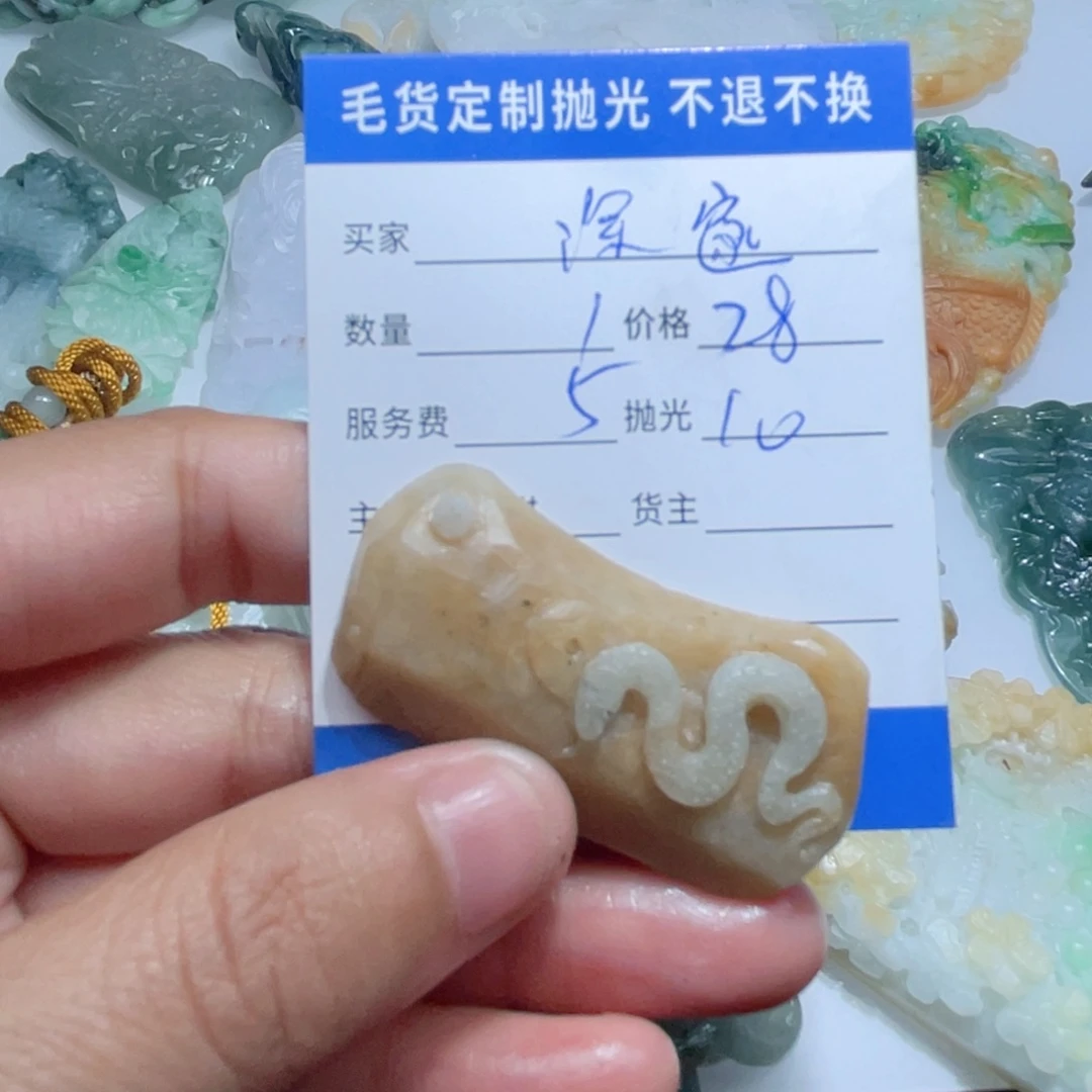 定制翡翠未镶嵌深****致翡翠