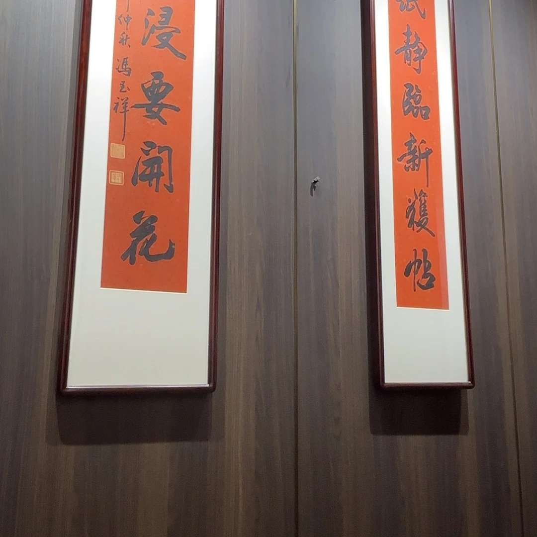 横款精品书画作品欣赏