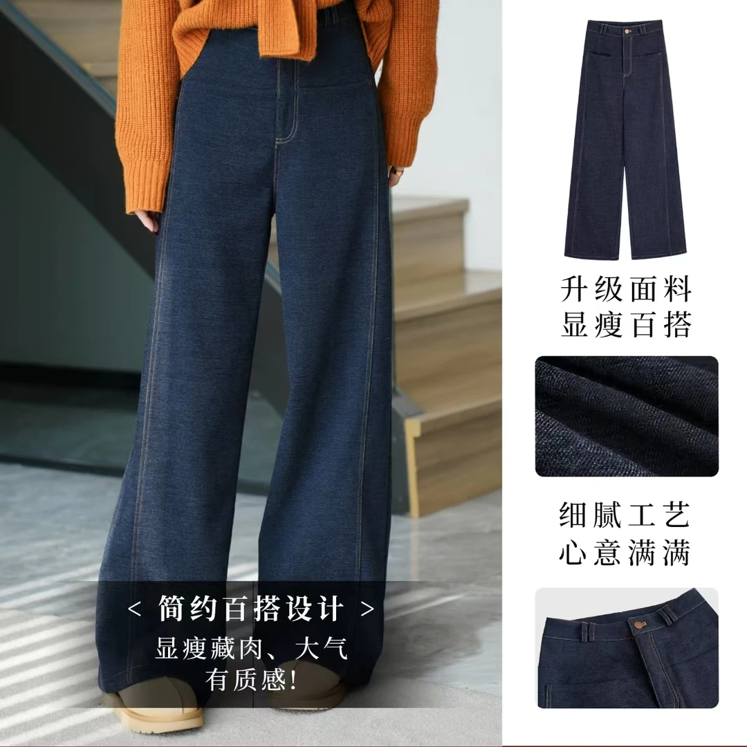 panii【雁南】简约时尚加绒冬装仿牛仔磨毛窄版高腰直筒休闲裤