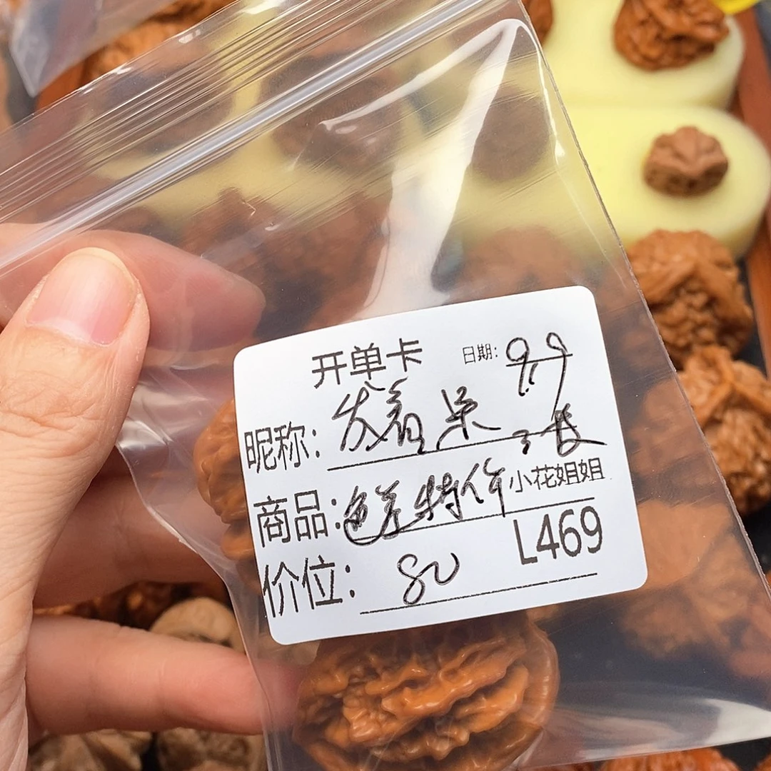 发***呆把件文玩核桃特价三棱色差，不退不换