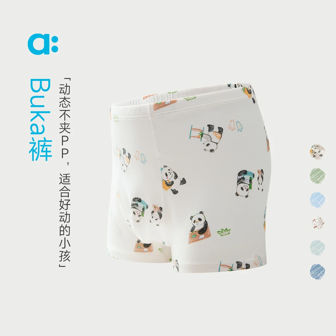 allblu幼岚【Buka裤】儿童内裤A类男童25冬季新款舒适平角内裤