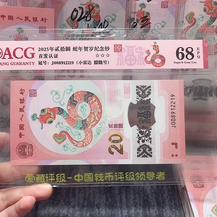 塑料008912219？？？？朦胧