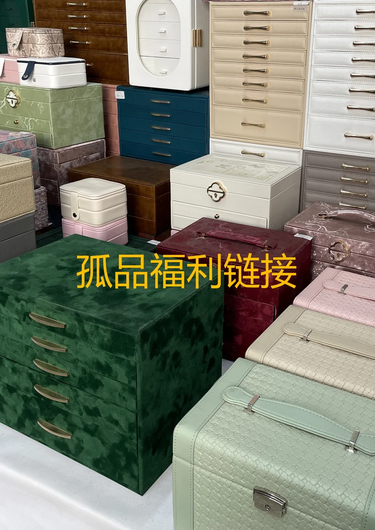 首饰盒/箱 首饰盒抽屉式带锁盒子复古木质收纳盒福利款