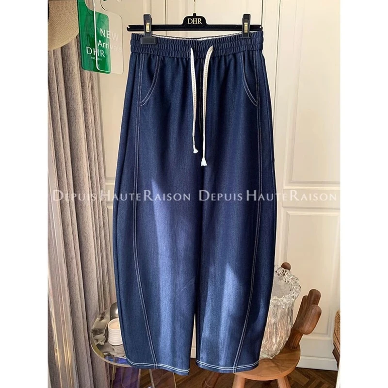 港式复古300斤超大码水洗松紧腰阔腿裤初秋男女抽绳洋气牛仔长裤