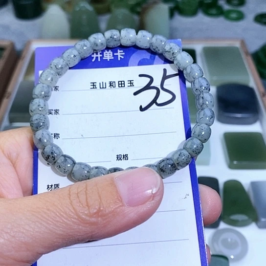 未镶嵌和田玉珠宝半成品