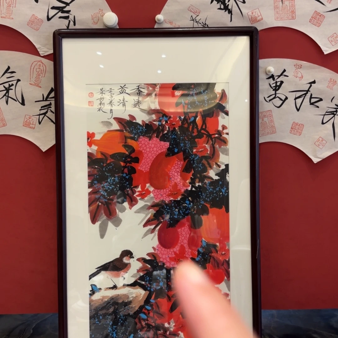 鹿***鸣横款精品书画作品