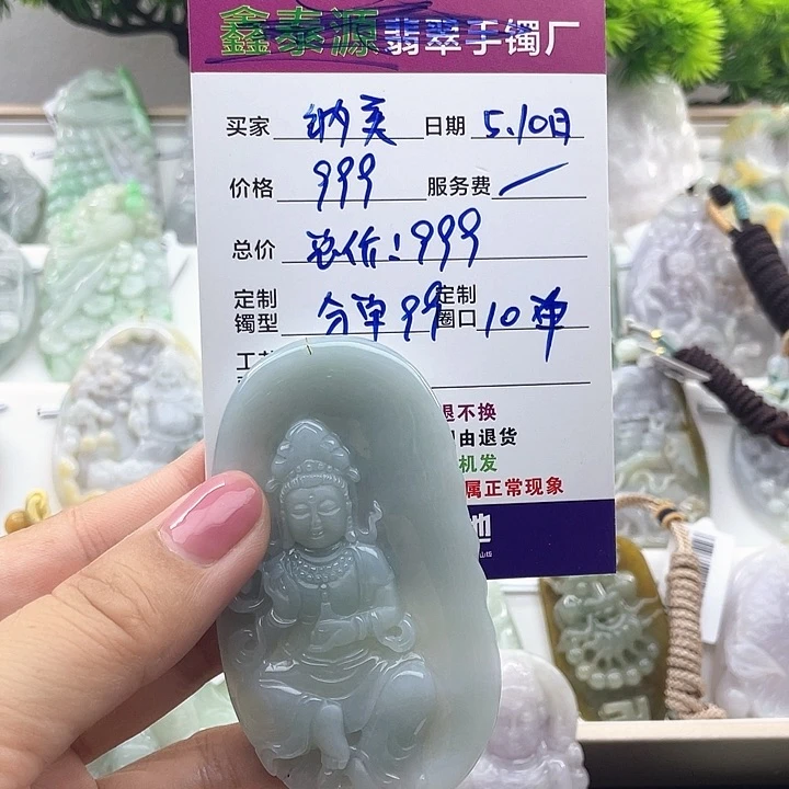 翡翠手镯未镶嵌天然翡翠