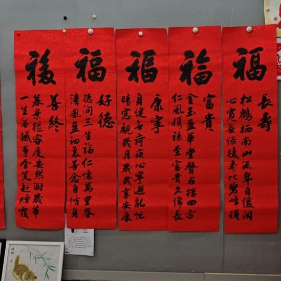 张治军院长精品书法