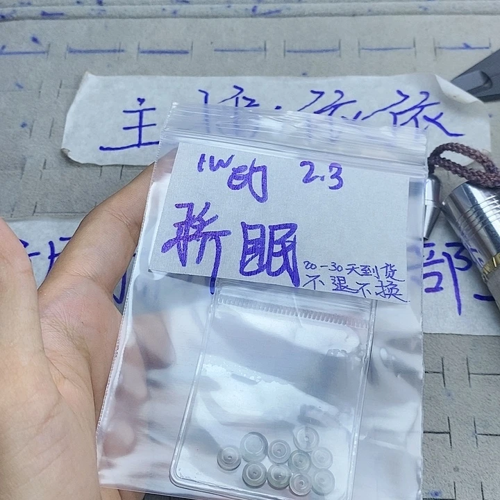 定制翡翠未镶嵌桥**眠拍一发一