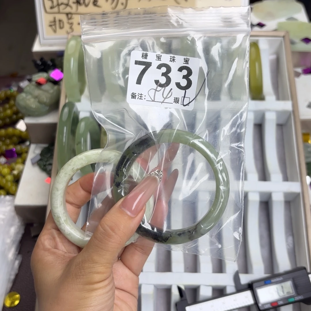 未镶嵌蛇纹石玉手镯酒**子