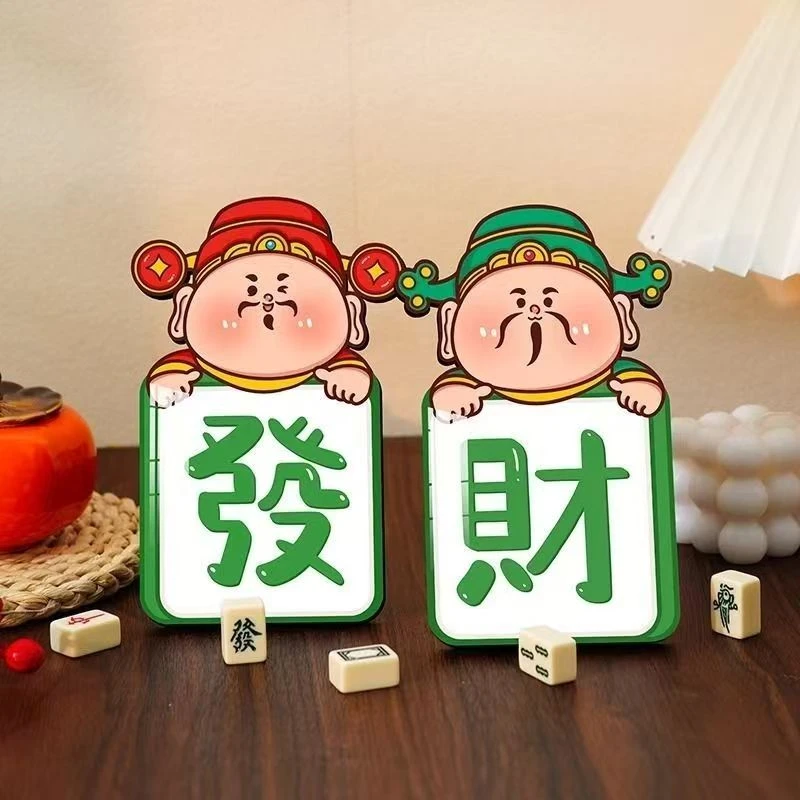 创意财神爷麻将摆件家居装饰客厅玄关桌面小摆件