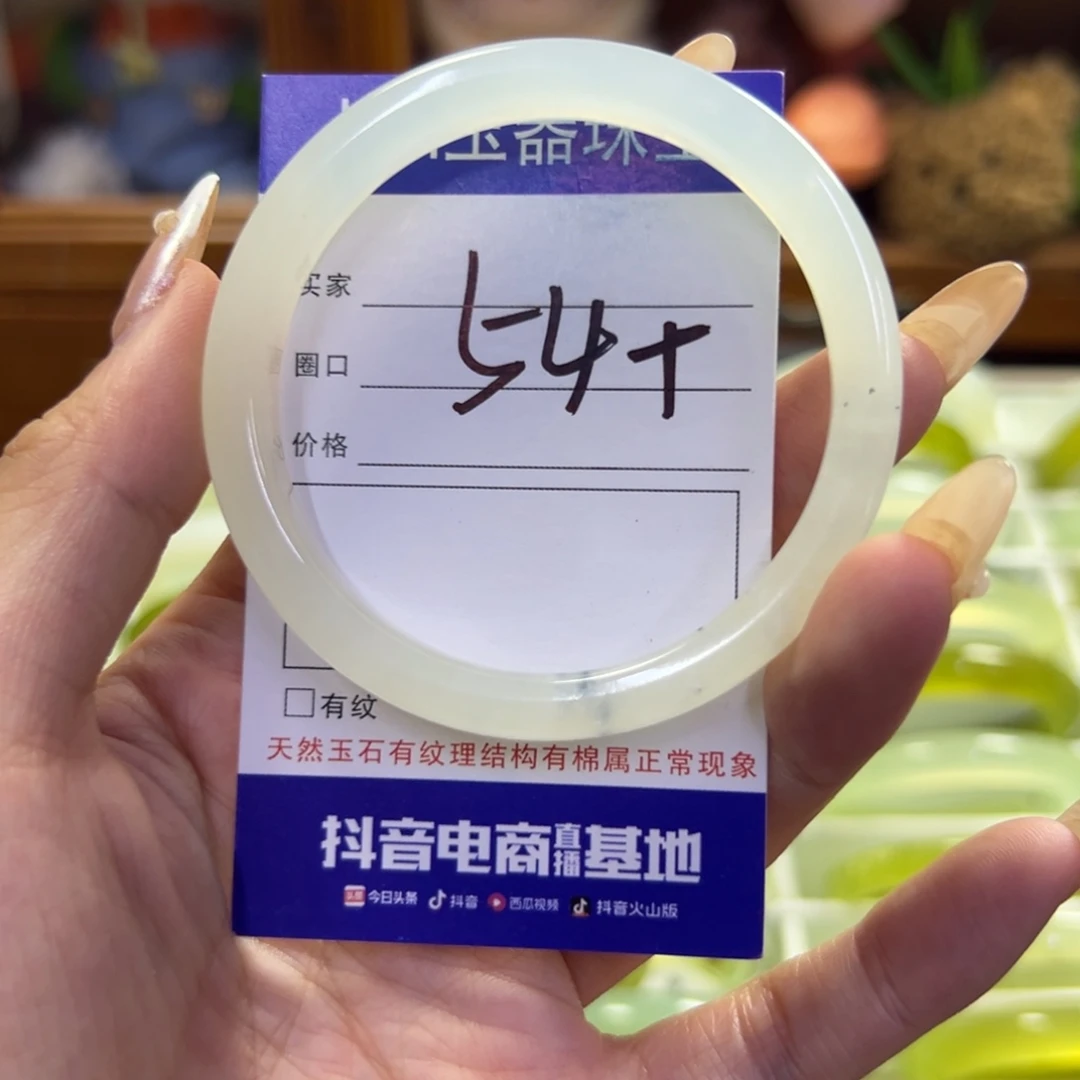 蛇纹石玉未镶嵌手镯101