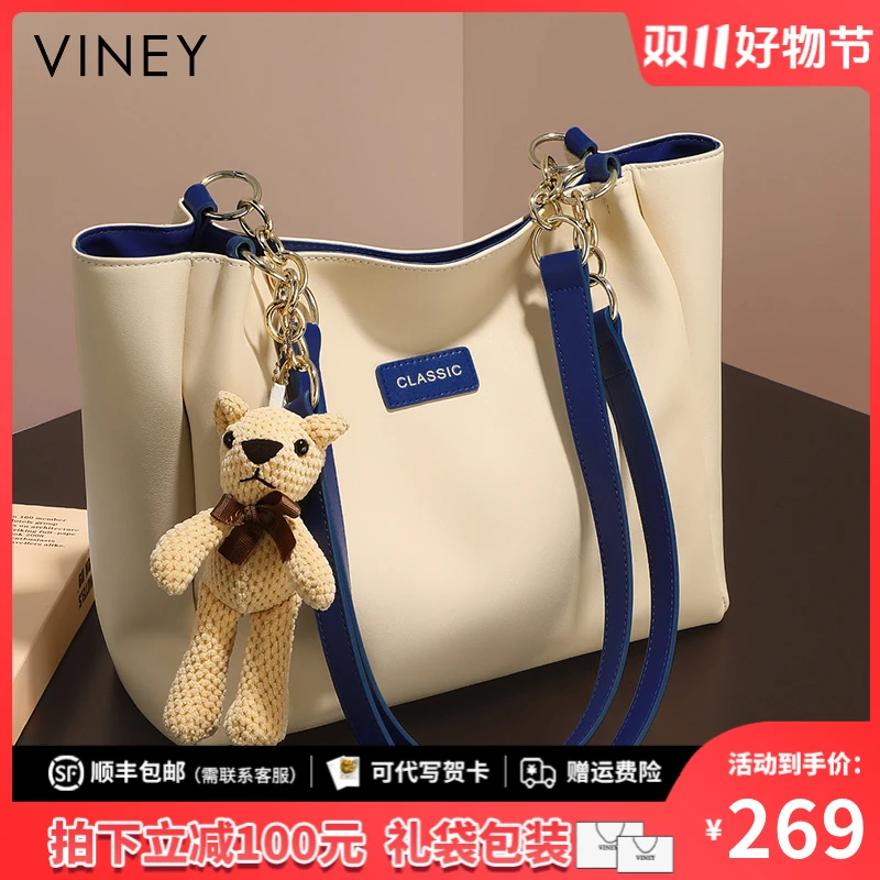 Viney托特包包2025款女包秋季高级感手提包生日礼物送女友送老婆