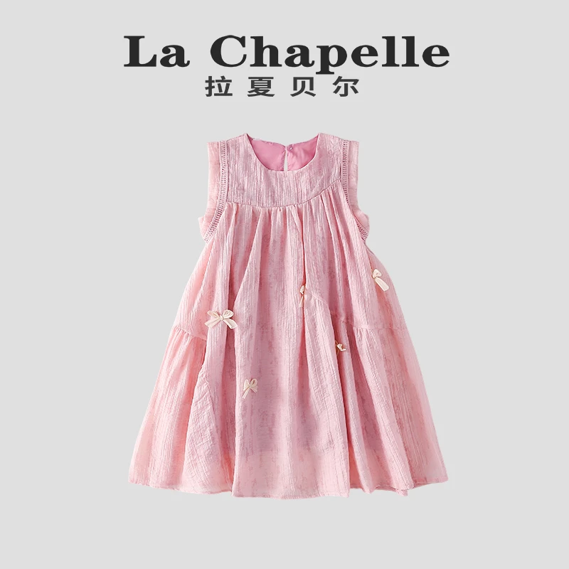 La Chapelle【拉夏贝尔】女童连衣裙夏季新款甜美蝴蝶结LB711