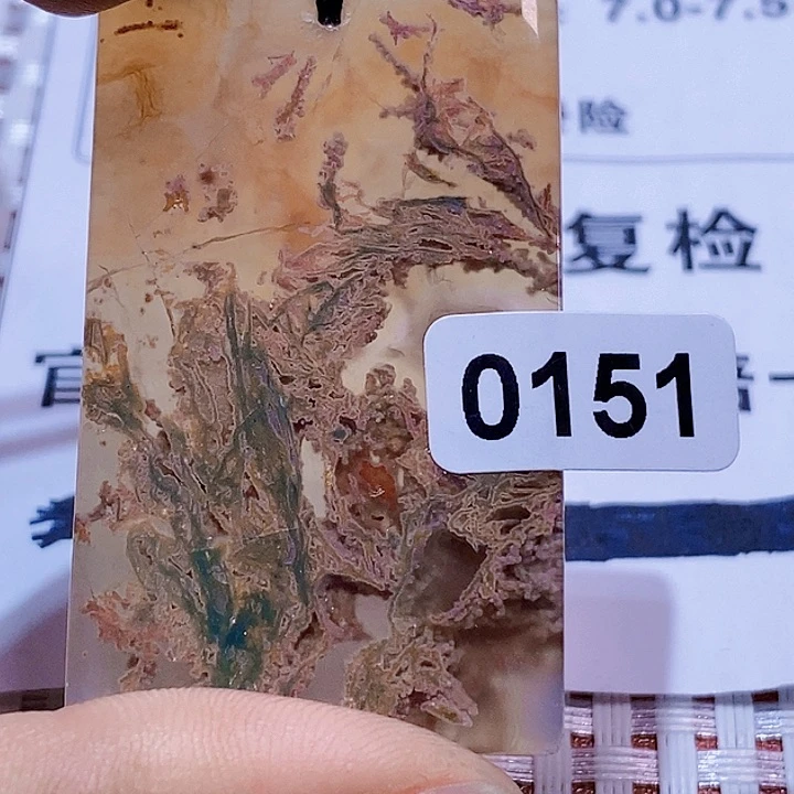 玛瑙/玉髓颈饰未镶嵌x**多
