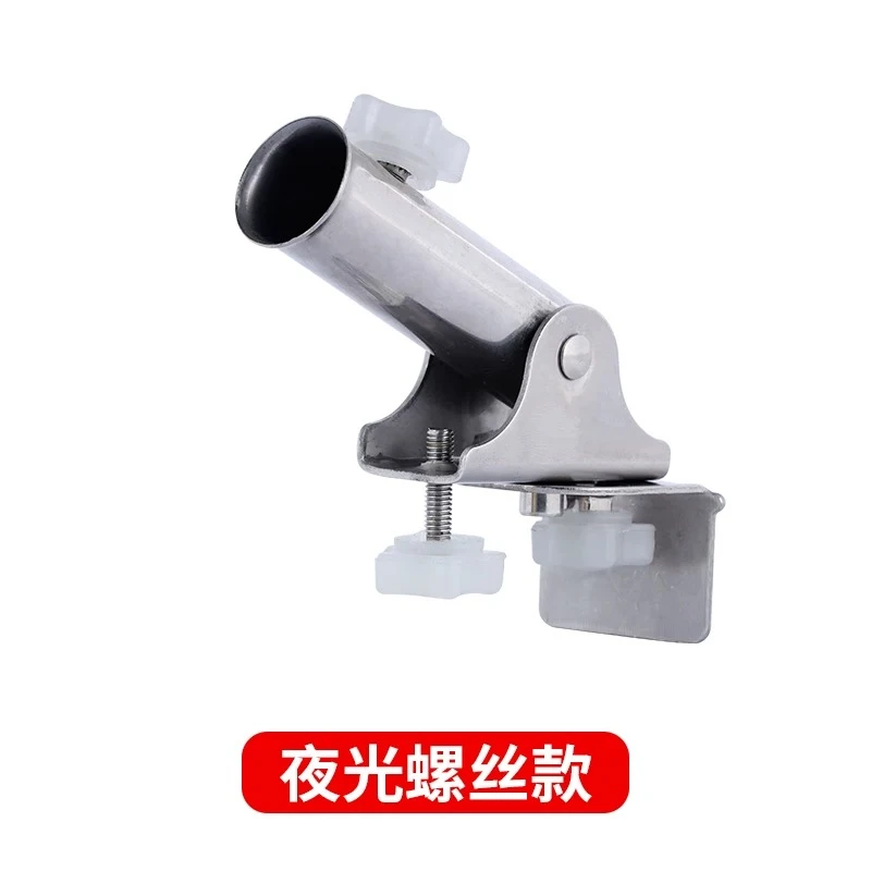 配件PT专用单拍链接钓台