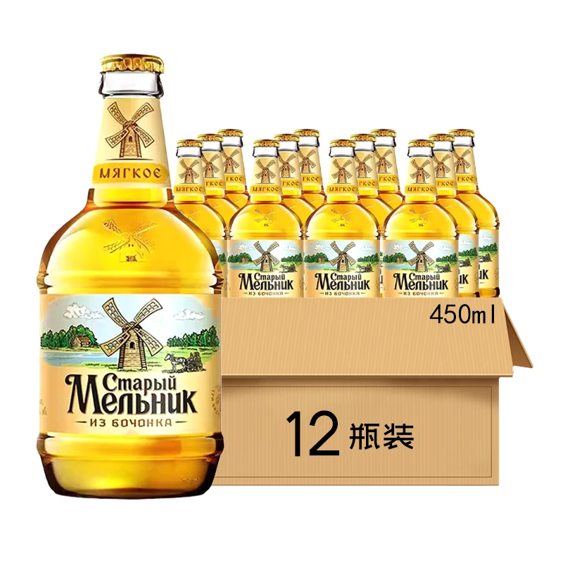 土耳其老米乐/老米勒淡爽啤酒10.4°P 450m*12瓶