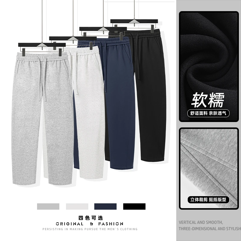美式cleanfit斜切弯刀卫裤男秋季潮流美式直筒微喇裤子垂感休