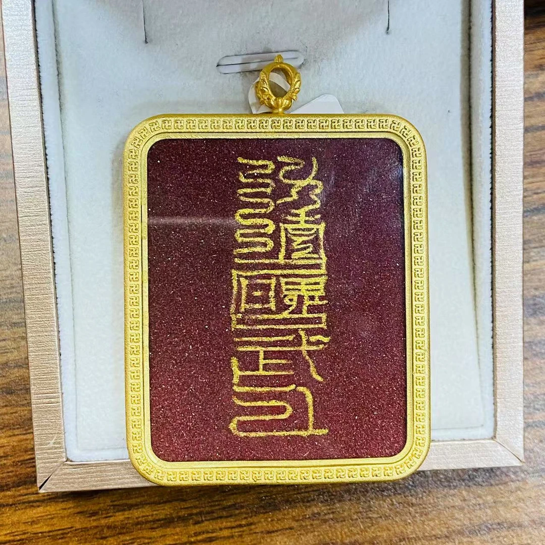 杨教授珠宝债必清唐卡吊坠ZZ