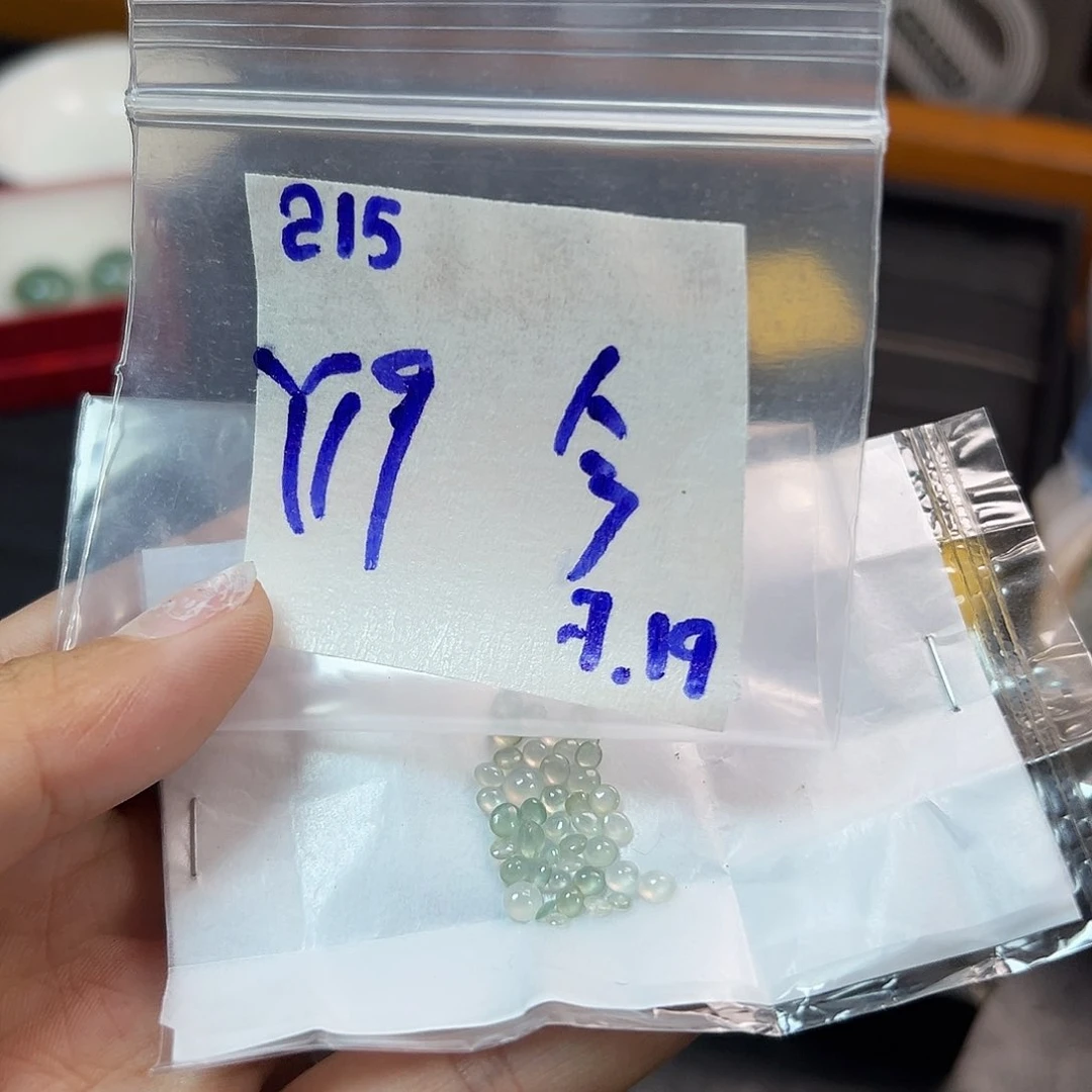 【闪购商品】定制翡翠未镶嵌今****⁵翡翠