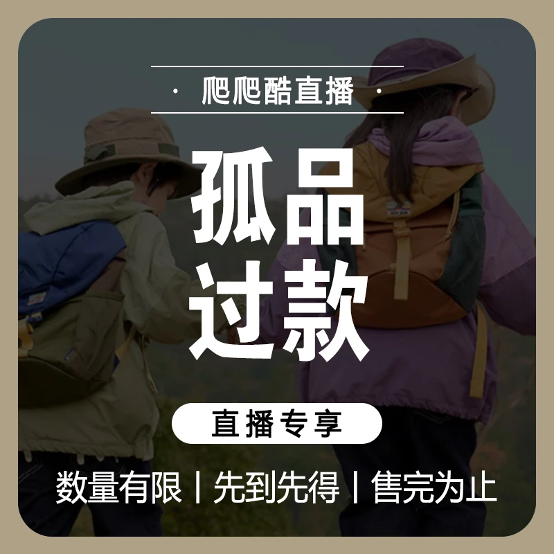 4春秋冬季0~9岁福利 品牌男女童装仓库清货库存微瑕疵（介意勿拍）