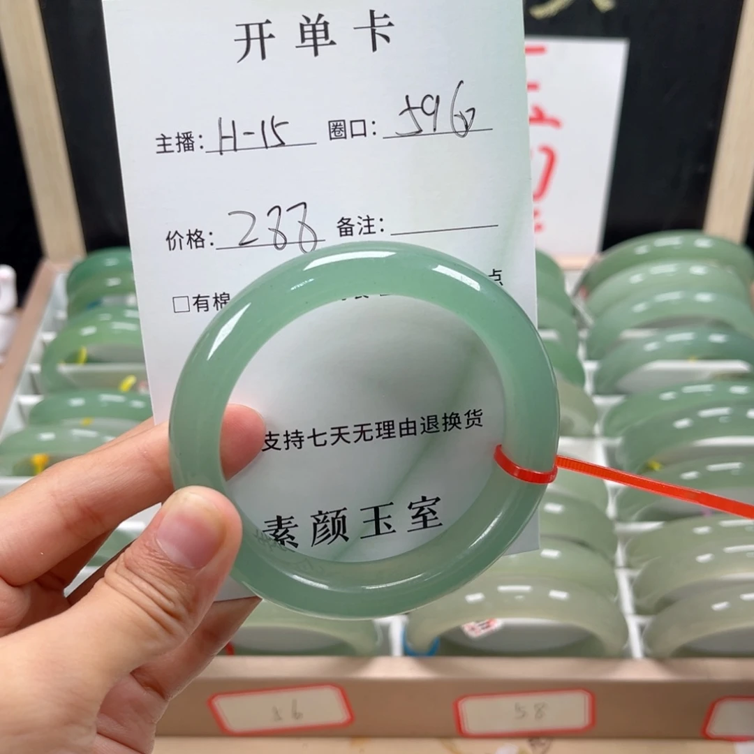用***5未镶嵌东陵石东陵玉