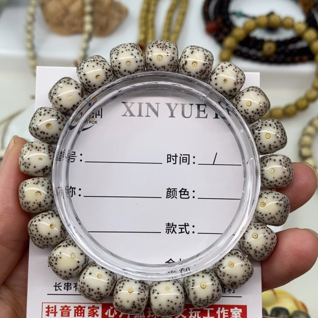 ****?星月菩提手串卡11瓷白大眼睛