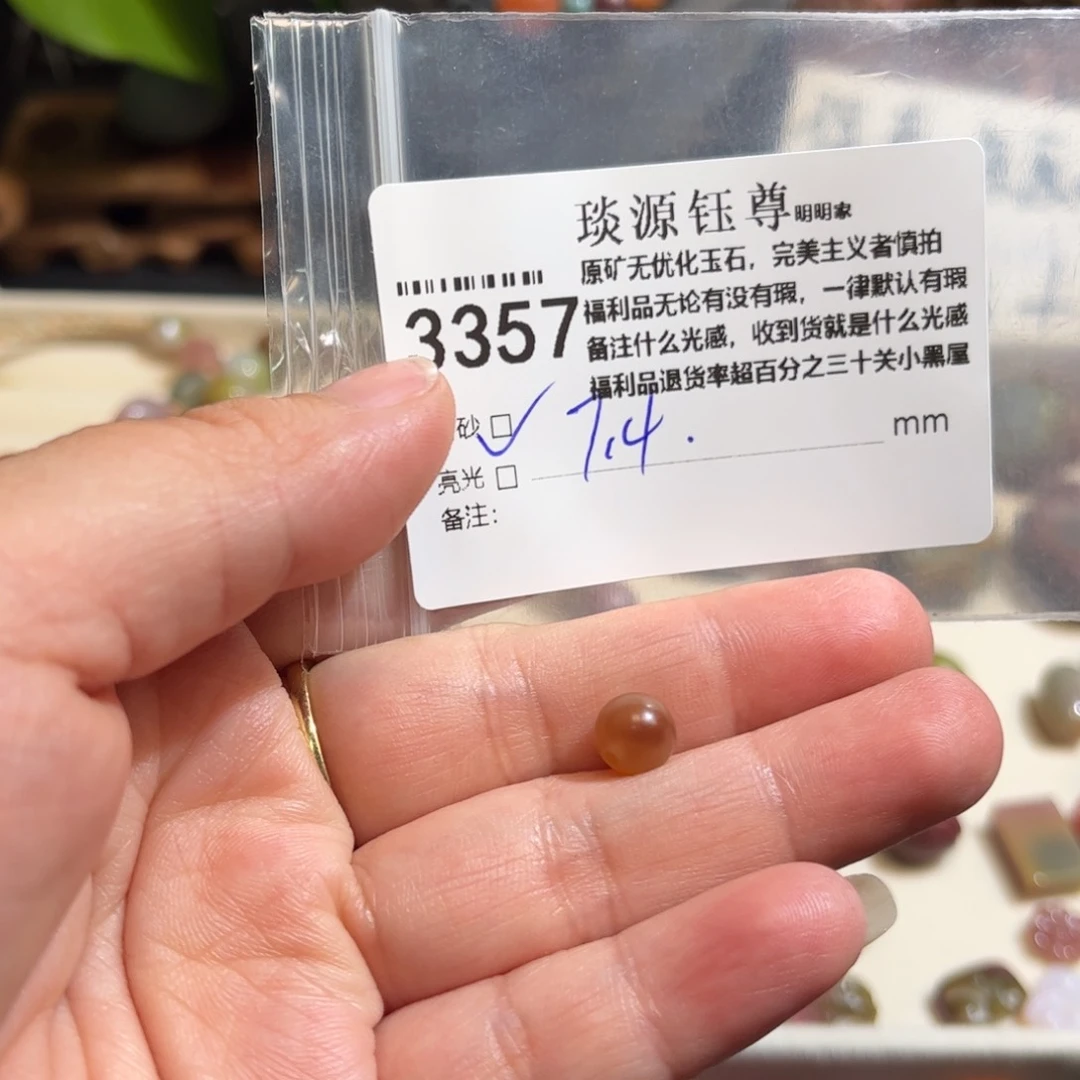 玛瑙/玉髓未镶嵌原矿盐源玛瑙产地直发