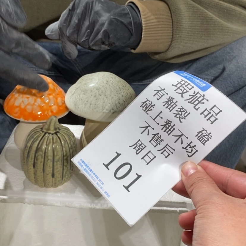 【闪购商品】摆件开**咪陶瓷摆件瑕疵特卖