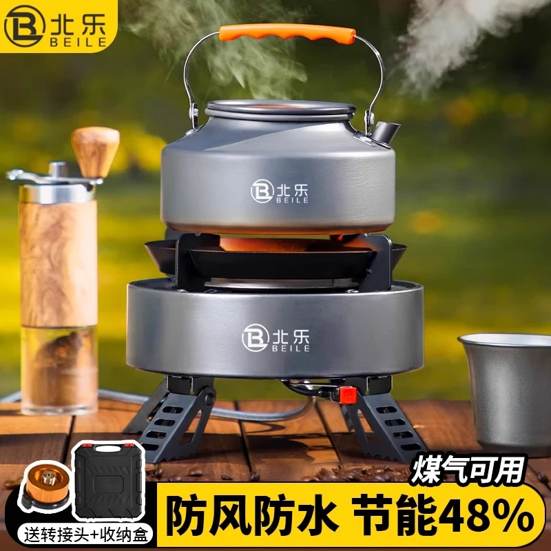 卡式炉户外便携式露营煮茶炉野炊装备全套燃气炉灶分体式炉具新款
