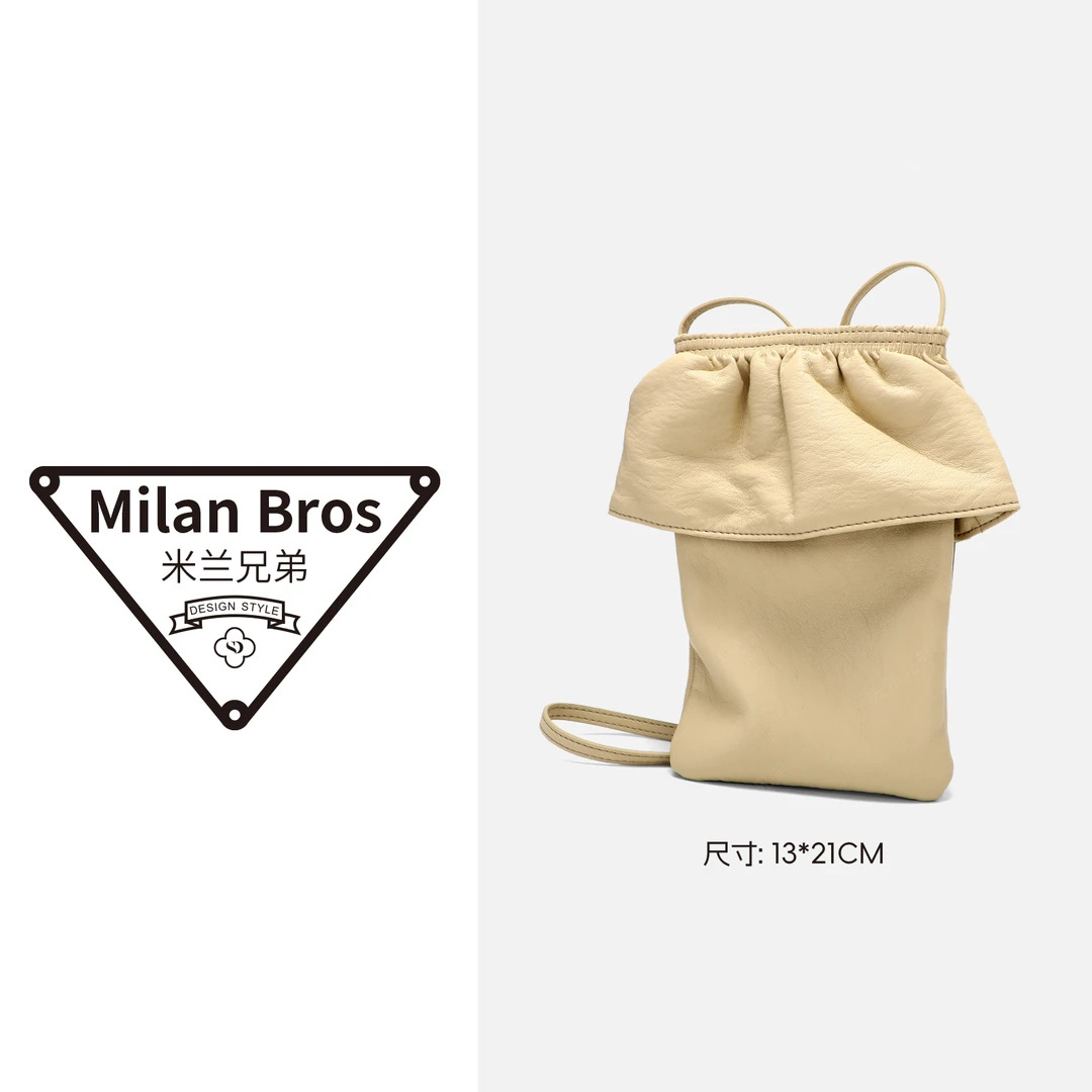 【米兰兄弟】时尚女士单肩手机包