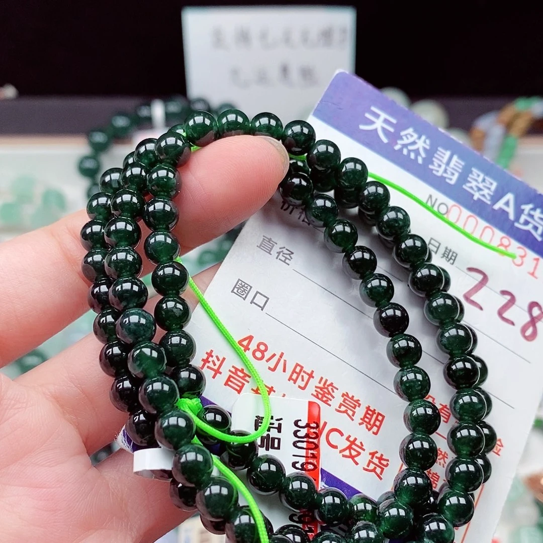 毛衣链未镶嵌翡翠