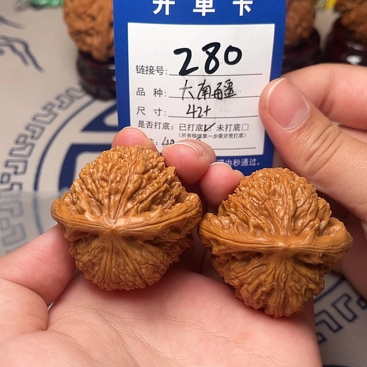 文玩核桃把件南疆石