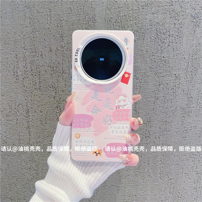 （vivoX100系列）磨砂彩银适用vivoX100/X100Pro/vivoX100s手机壳潮