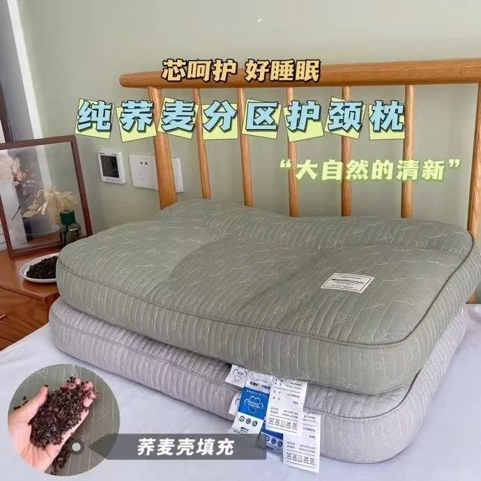 【纯荞麦枕】高端护颈进口荞麦护颈安睡枕久睡不塌分区护颈枕