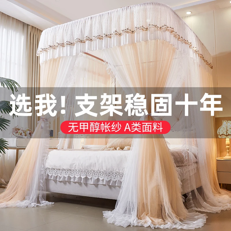 V/雅鹿u型导轨蚊帐家用2025新款免安装高级床帘缦纱卧室落地纹账