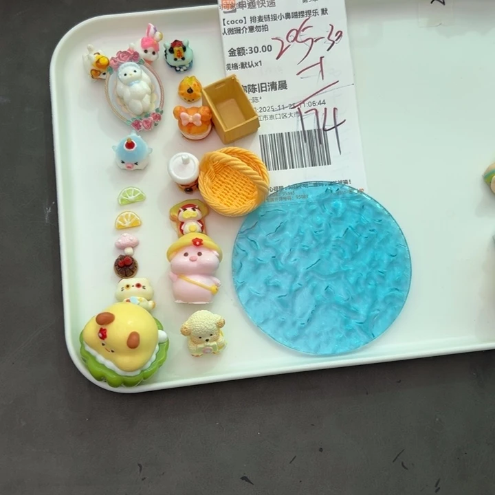 清晨宝宝的专属补米链接