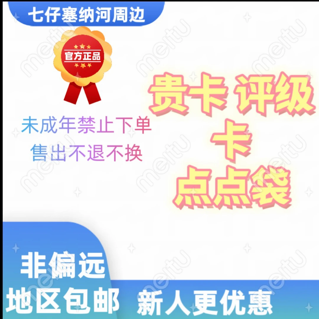 【评级卡点点袋】超多贵卡 每个卡面只有一张袁一琦王奕周诗雨等