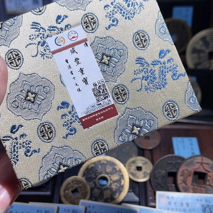 铜疯三义源十大样如图发货