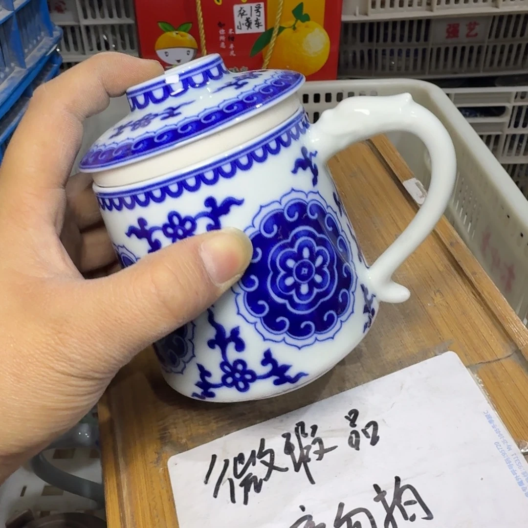 微瑕疵介意勿拍陶瓷器皿M925带过滤