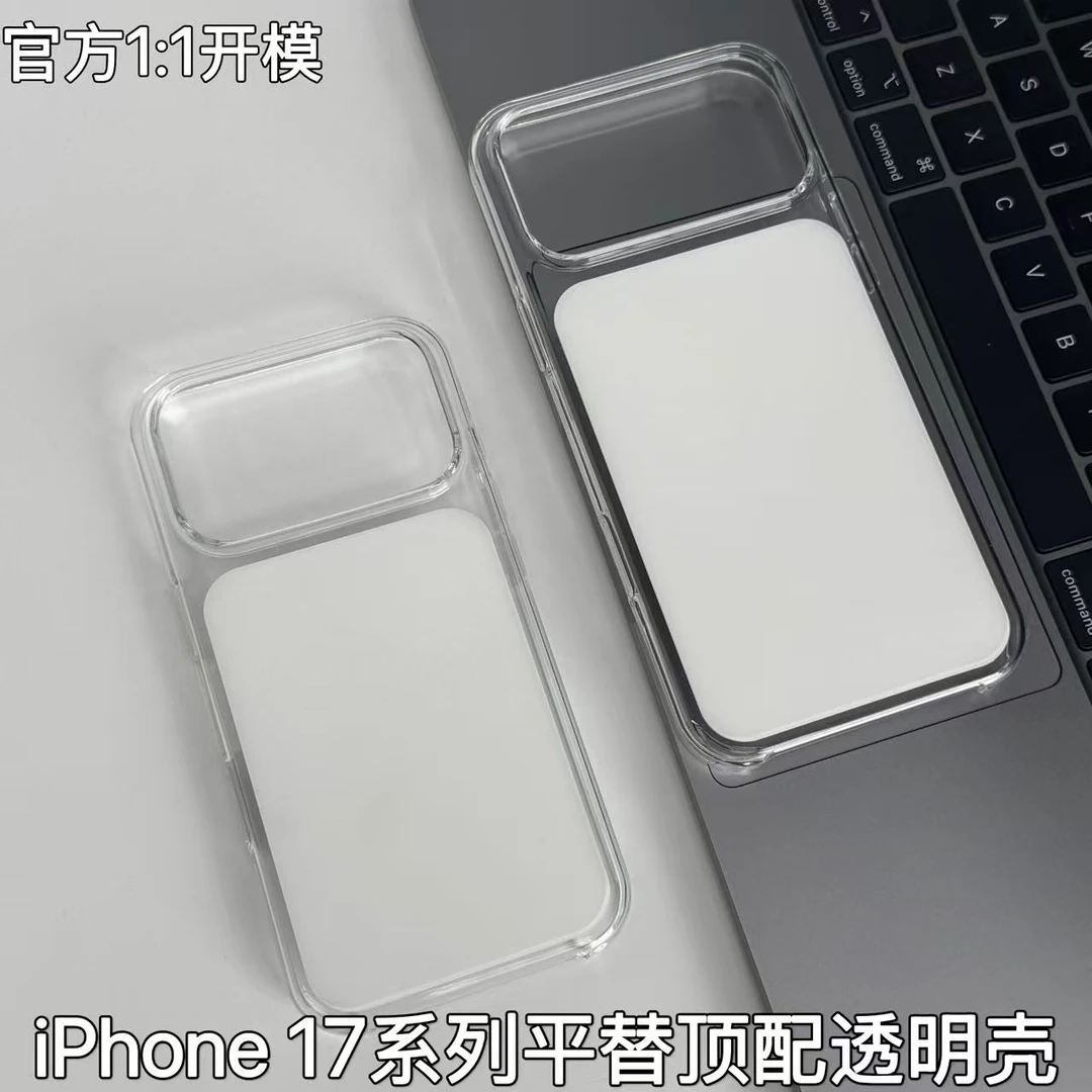 99新  适用苹果17ProMax透明壳磁吸手机壳独立ai按键弹窗动画顶配