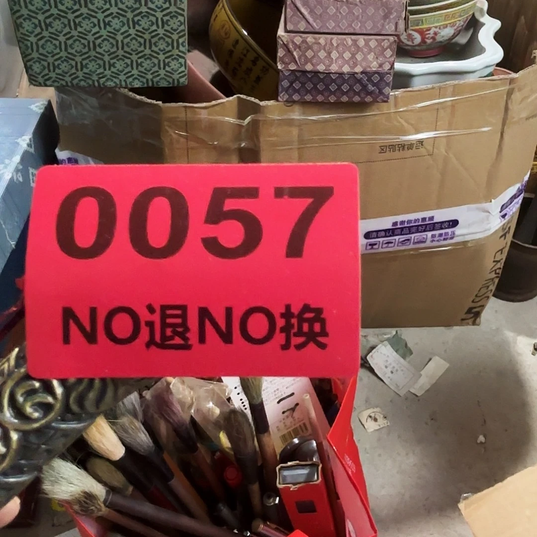 沐***行杂色豆（科檀/科特迪瓦檀木）