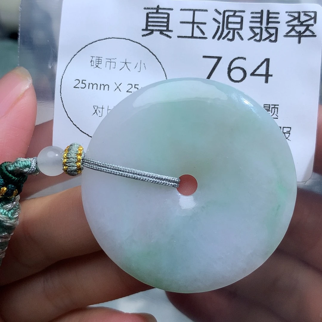 翡翠未镶嵌颈饰764。